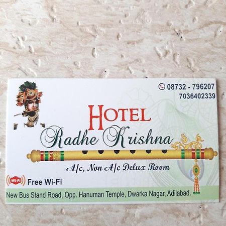 Adilabad Hotel Radhe Krishna المظهر الخارجي الصورة